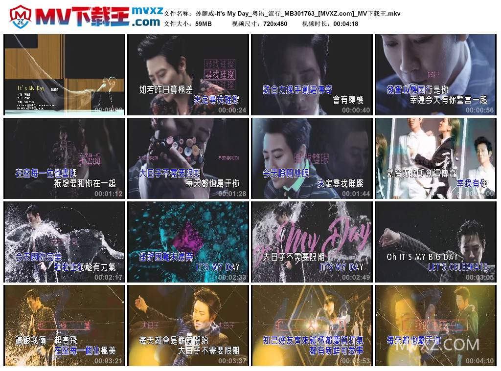 孙耀威-It's My Day_粤语_流行_MB301763